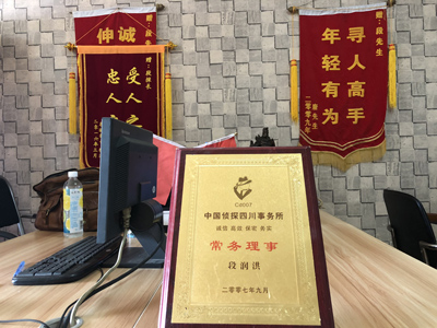 察布查尔锡伯自治县私人调查婚外情取证哪些证据