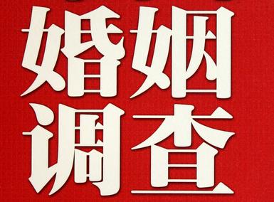 怎样去维持一段婚姻-察布查尔锡伯自治县取证公司